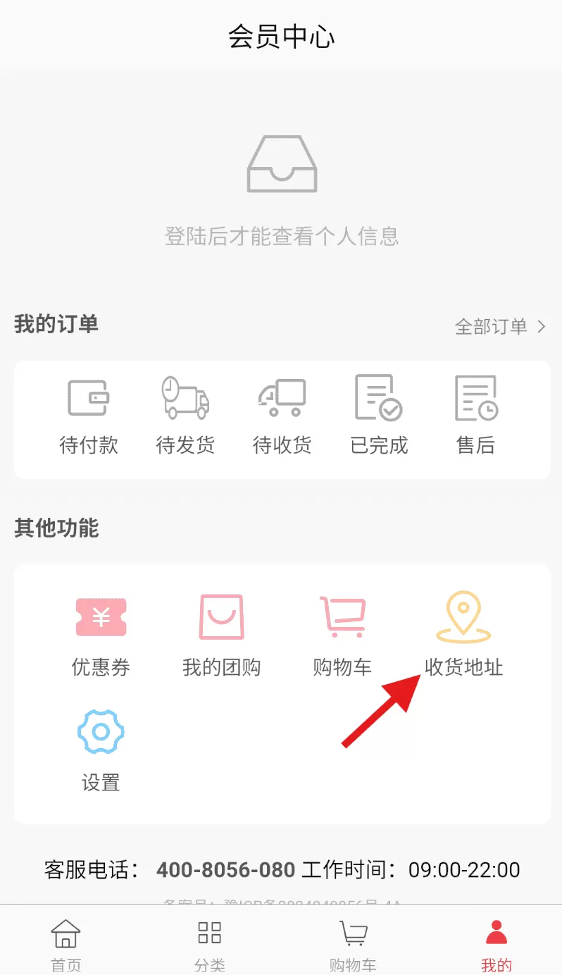 心分享