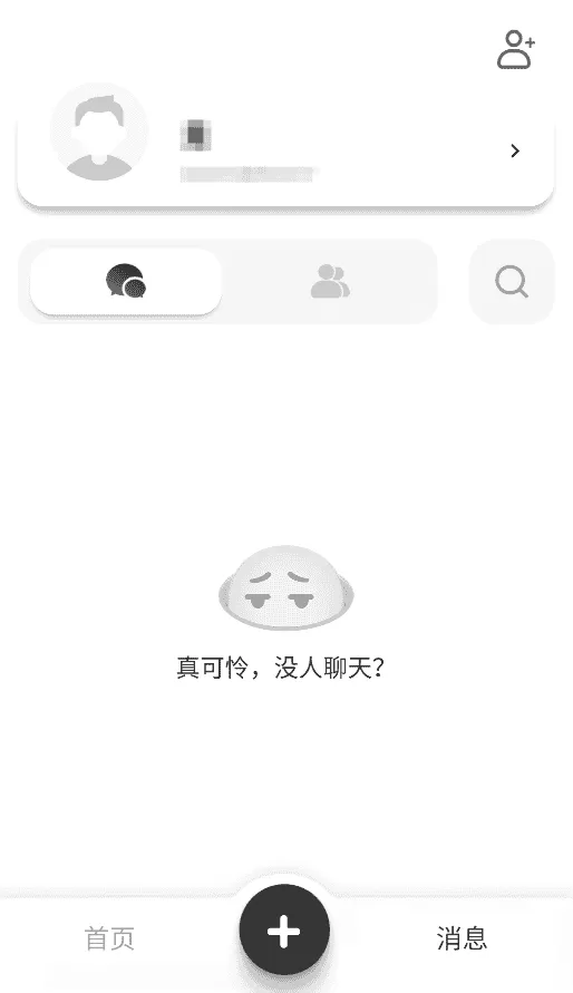 小角乐