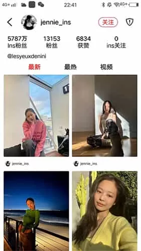 小时尚ins