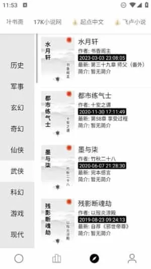小秘阅读