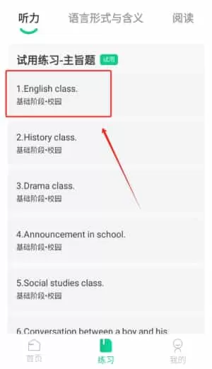 小托福考试宝