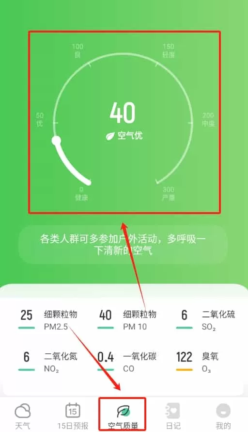 烟雨天气