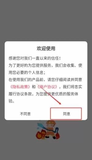 消防工程师百分题库