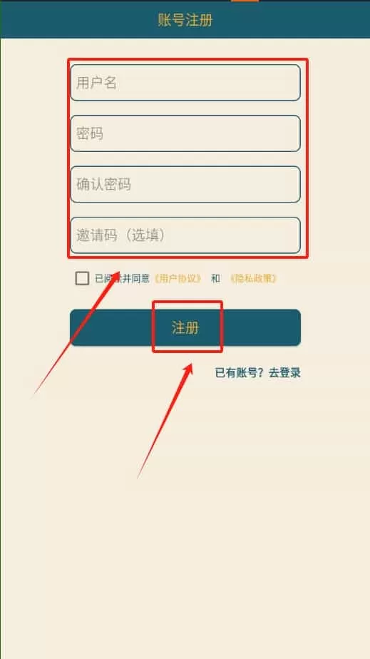 智者助眠