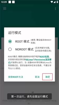 Fake Location虚拟定位
