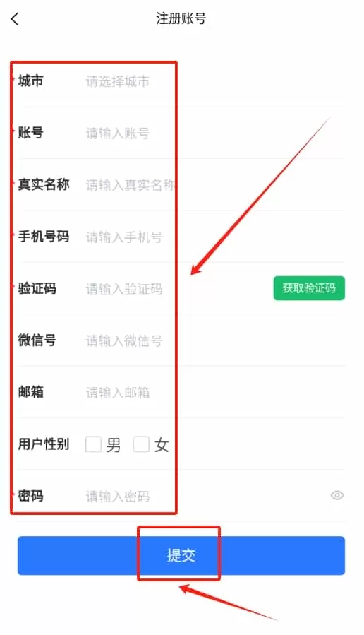 享家选房