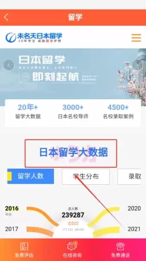 五十音图日语学习
