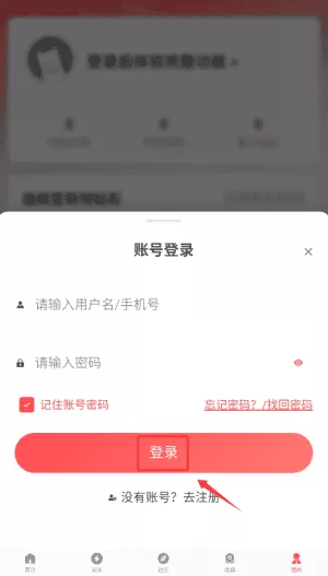 先锋营地