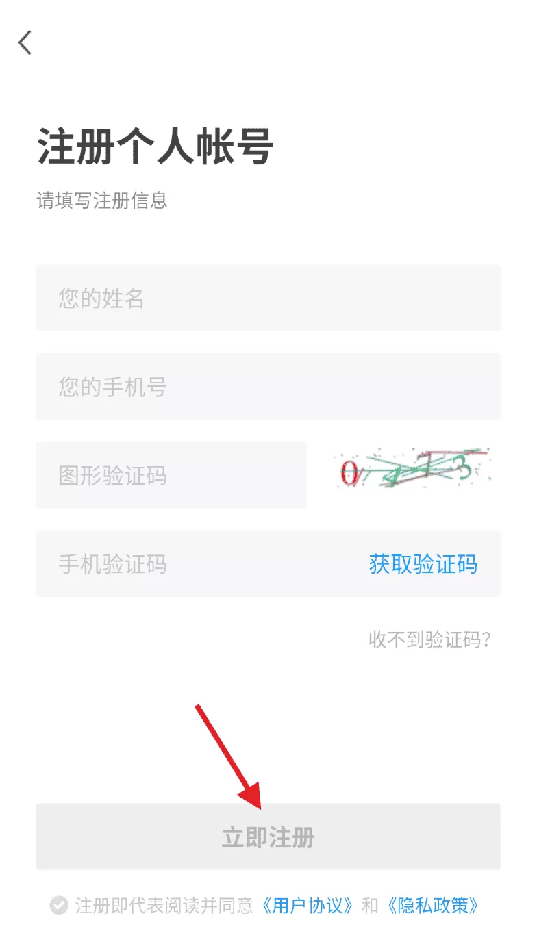 吴川招聘网