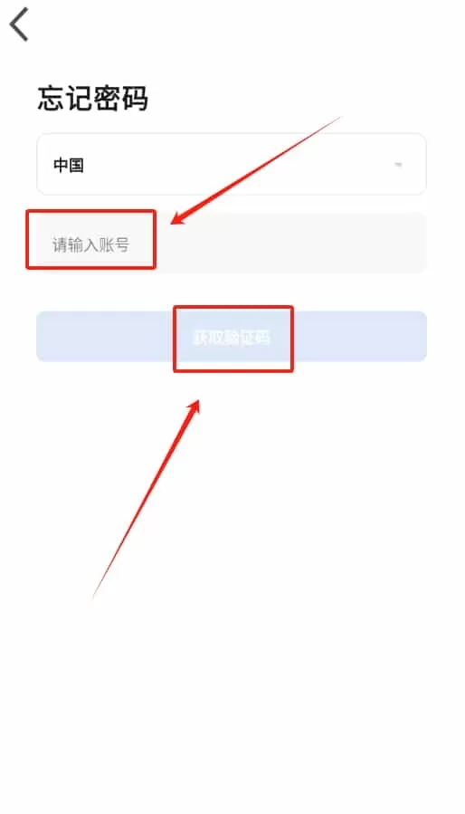 喜尔康智能家居