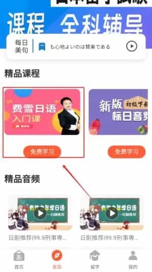 五十音图日语学习