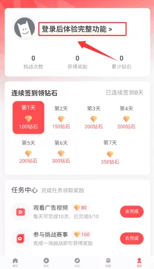 先锋营地