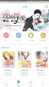 喜阅小说app