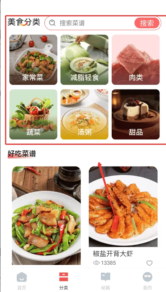 下厨了