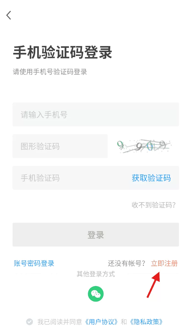 吴川招聘网