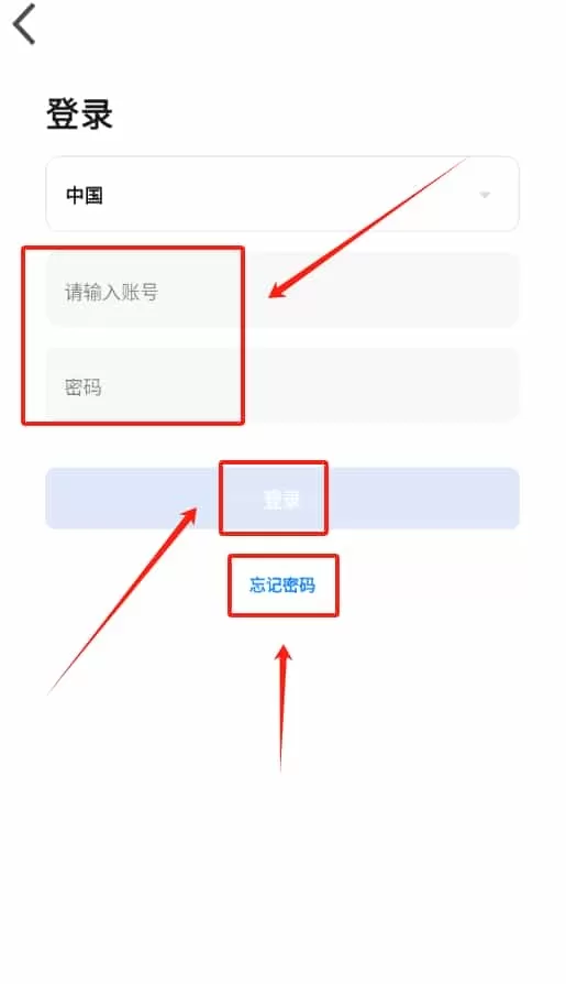喜尔康智能家居