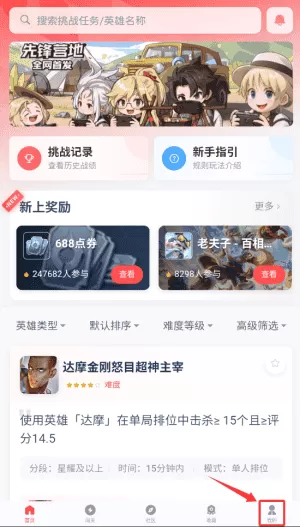 先锋营地
