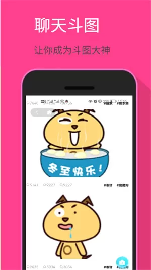 仙女抓娃娃