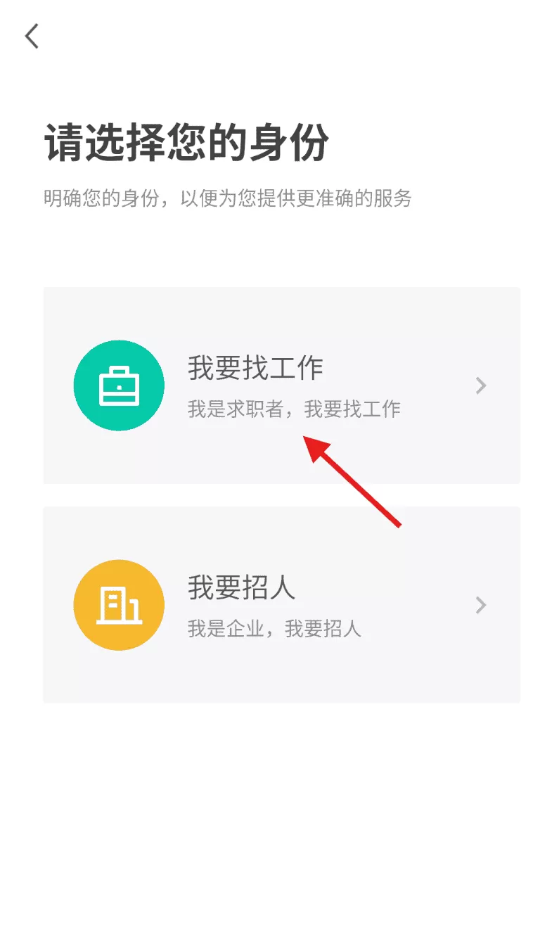 吴川招聘网