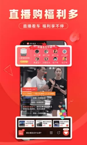 团车网