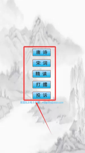 唐诗宋词鉴赏默写