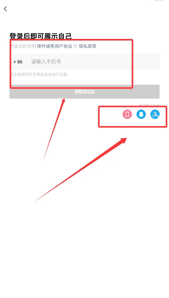 哇咔搞笑