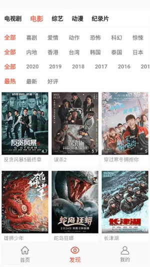 万人影视