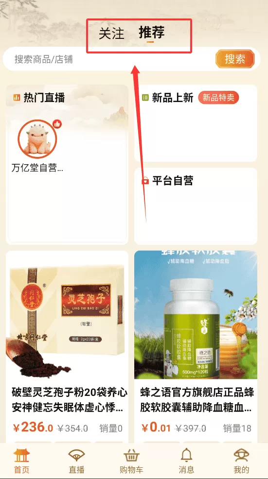 万亿堂