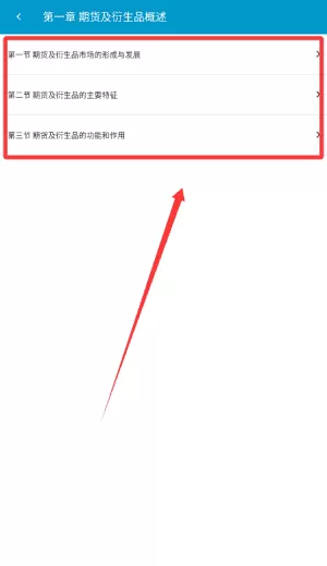 文渊题库