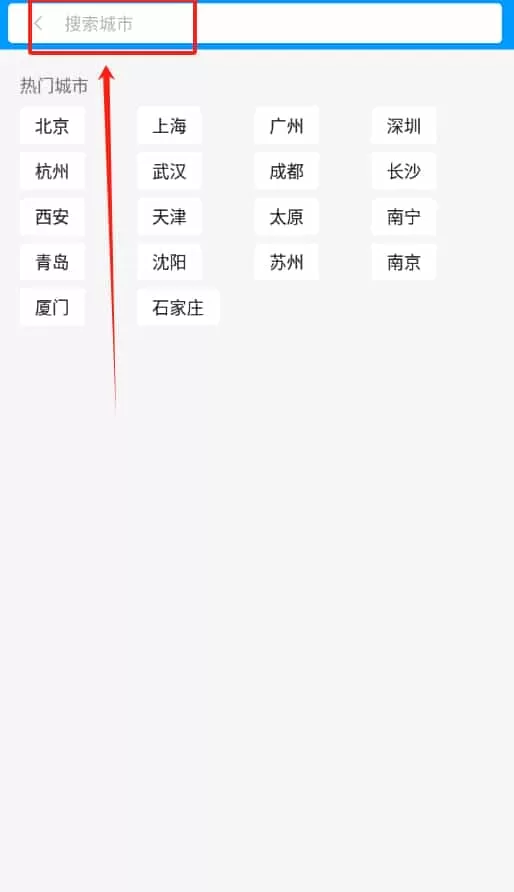 气候预报天气