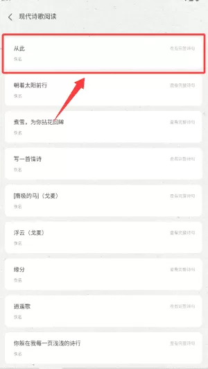 万能手机阅读器