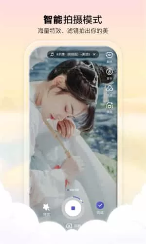 腾讯看点