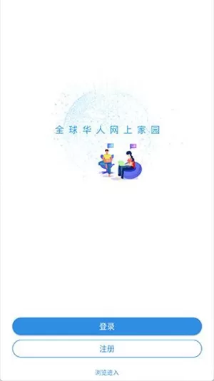 天涯论坛