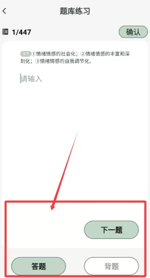 题学无忧