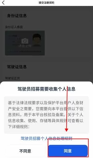妥妥E行