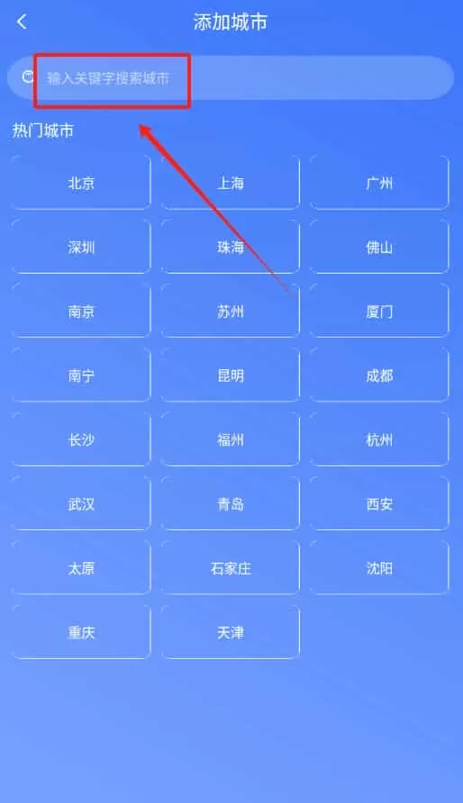 卫星天气预报王