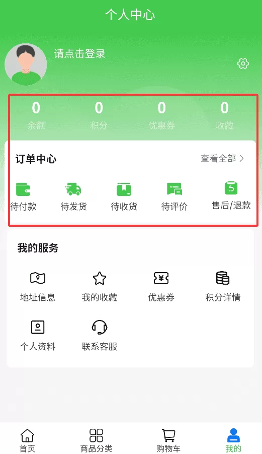 旺家机器
