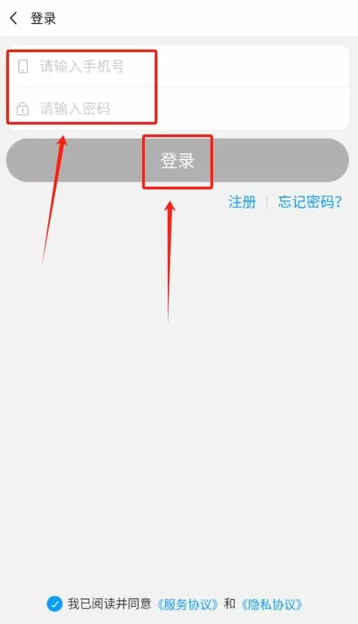 微快递