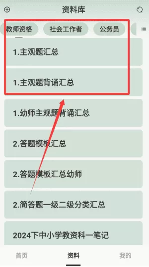 题学无忧