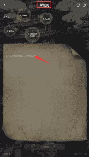 我要敲木鱼