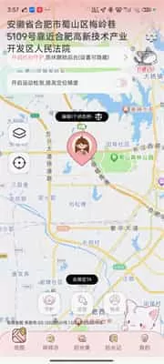 甜蜜轨迹