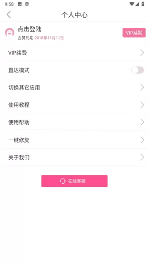 微信视频美颜助手