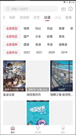 天天影视