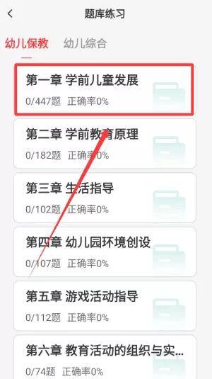 题学无忧