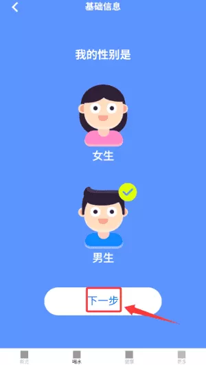 螣蛇走路