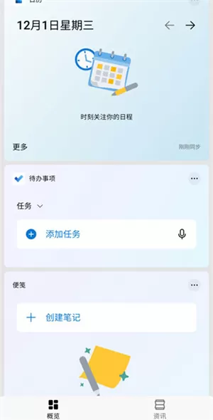 微软桌面老版本
