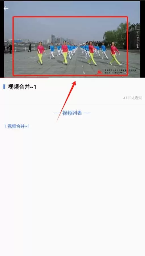跳跳糖舞蹈