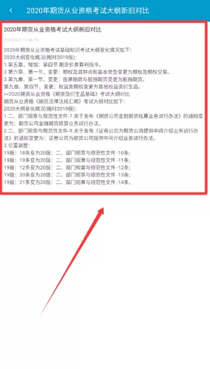 文渊题库