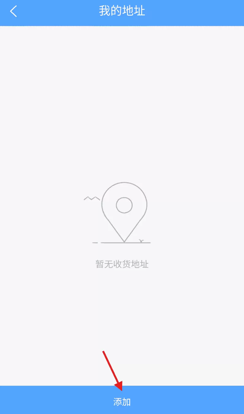 闻道天佑