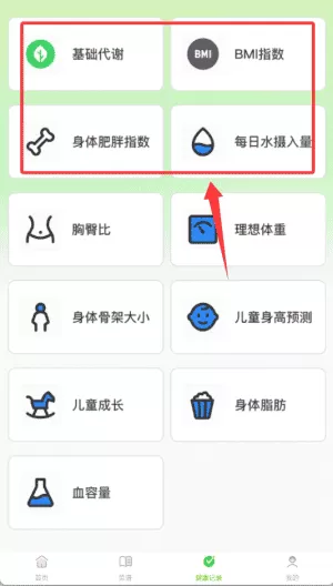 晚好智慧